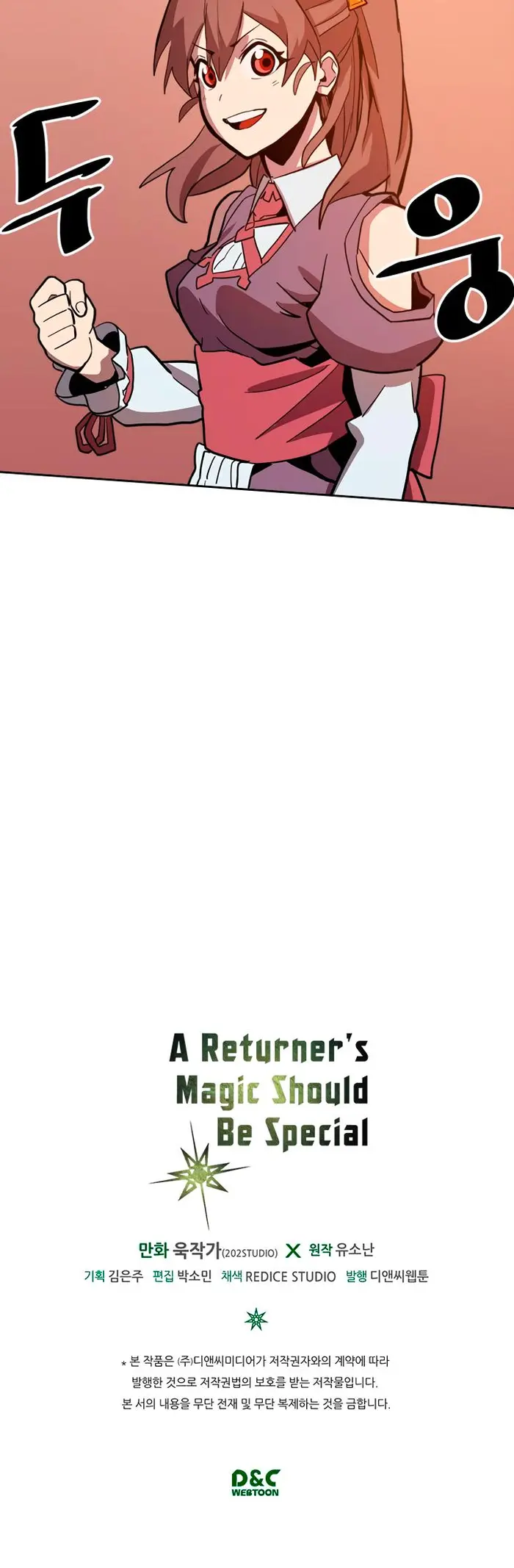 A Returner’s Magic Should Be Special Chapter 62 image 47_optimized